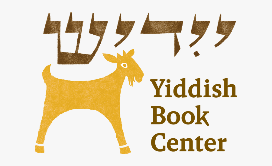 Yiddish Book Center Logo - National Yiddish Book Center, Transparent Clipart