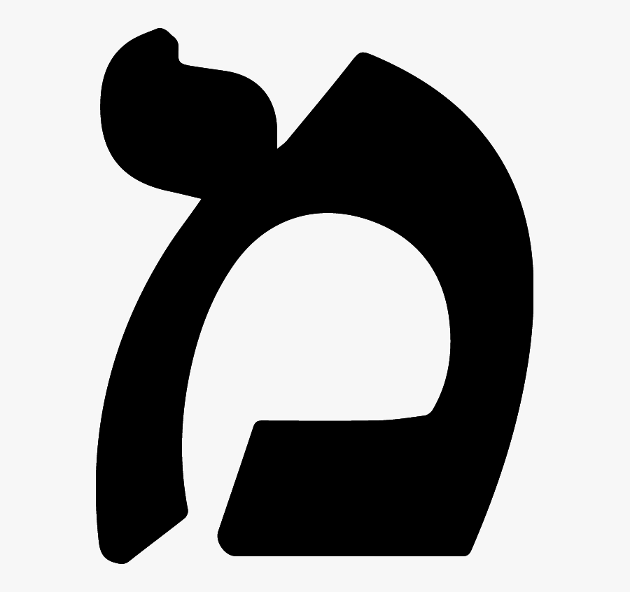 Mem Letter , Free Transparent Clipart ClipartKey