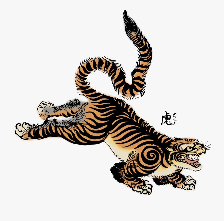 More Like Clipart Cattle By - Tiger Japanese Art, Transparent Clipart