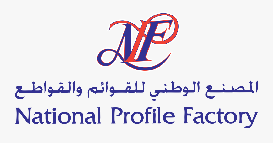 National Manufacturing Profiles For - Calligraphy, Transparent Clipart