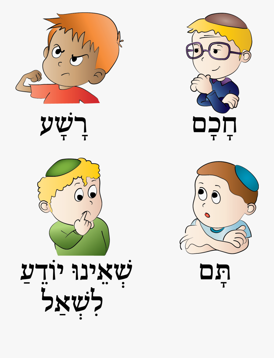 4 Sons On Pesach, Transparent Clipart