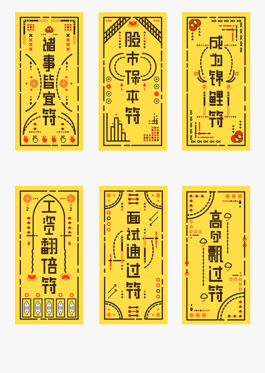 Charms Paper Symbols Stock Market Capital Preservation - Illustration, Transparent Clipart
