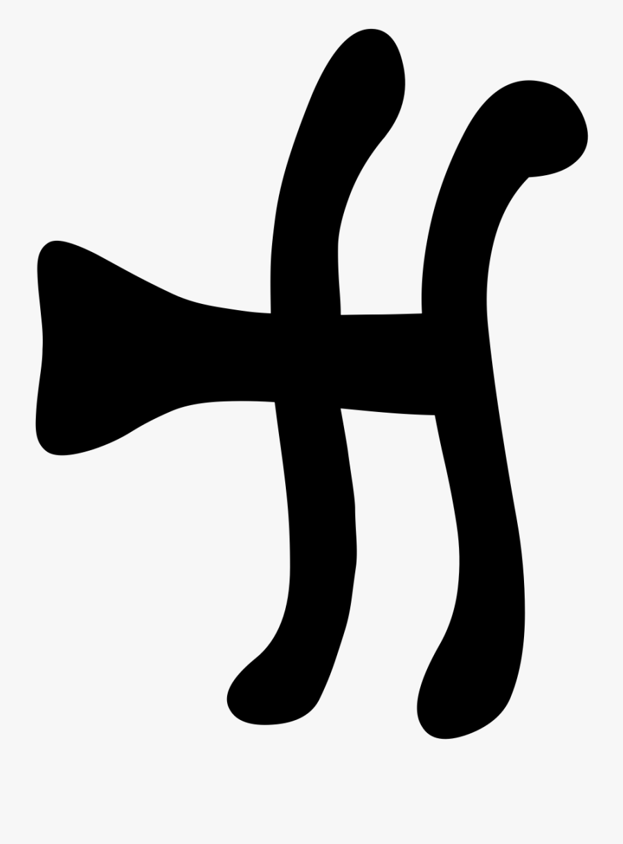 Socketed To Armor Clipart , Png Download - Cross, Transparent Clipart