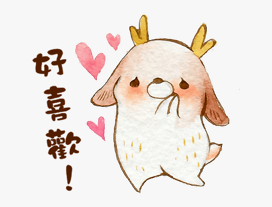 #japan #deer #cute #kawaii #nature #baby #kawaii #hearts - Kung Hei Fat Choi Chinese, Transparent Clipart