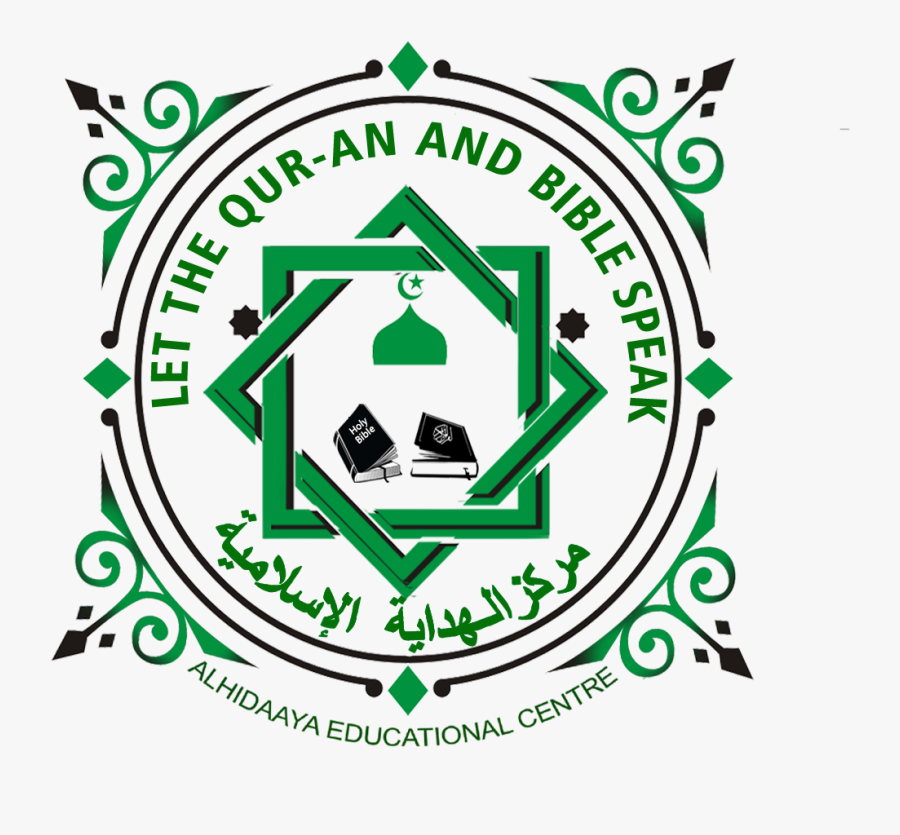 Design Clipart , Png Download - Emblem, Transparent Clipart