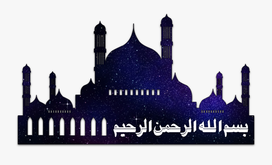Art Islamic Graphics - Ramadan, Transparent Clipart