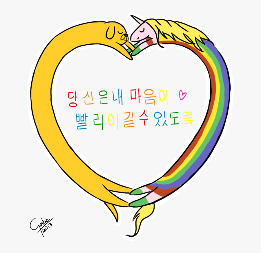 Rate Clipart Rapid Heart Rate - Jake And Lady Rainicorn Heart, Transparent Clipart