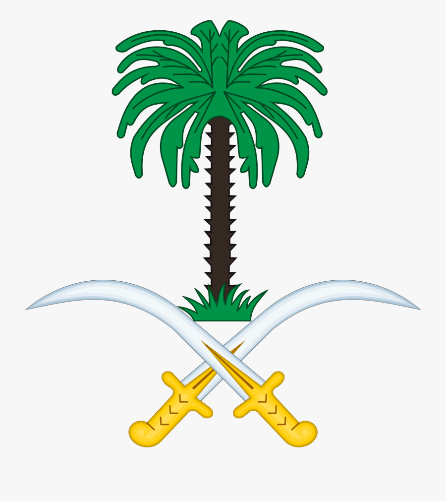 Saudi Arabia National Logo Clipart , Png Download - Coat Of Arms Saudi Arabia, Transparent Clipart