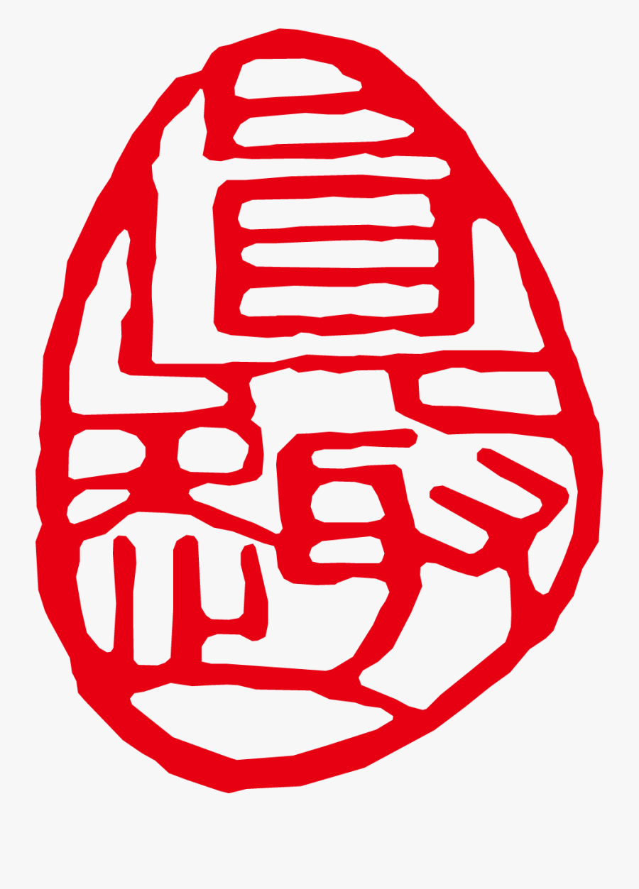 Clip Art Seal Graphics, Transparent Clipart