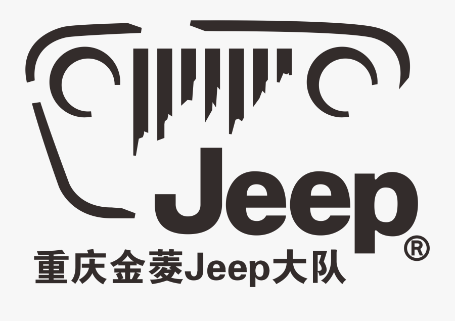 2018 Jeep Compass Car Chrysler Jeep Wrangler - Jeep Logo Vector, Transparent Clipart