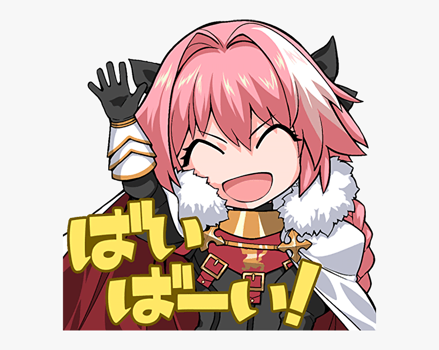 Astolfo Bye Bye Clipart , Png Download - Astolfo Gif No Background, Transparent Clipart