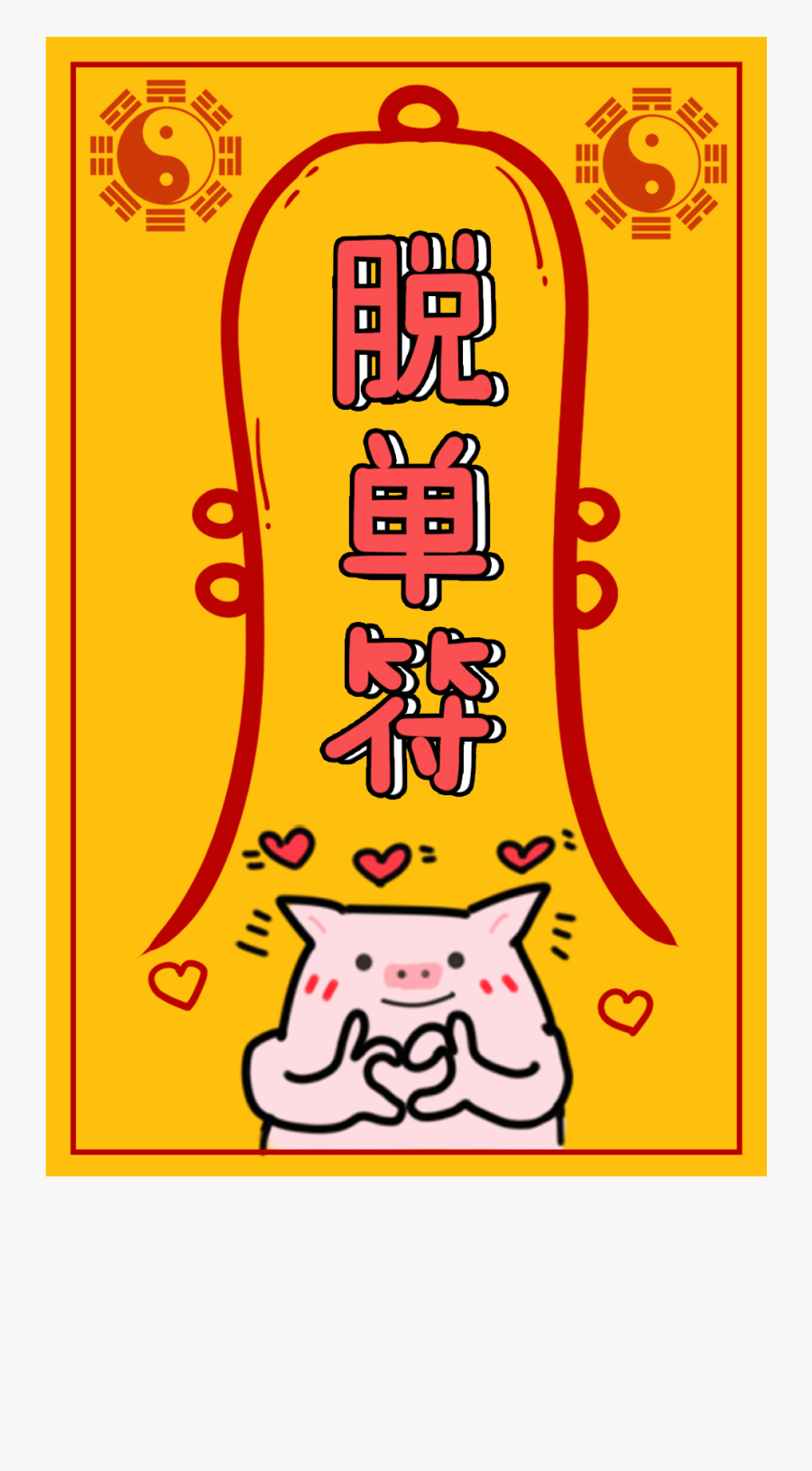 Transparent Girls Gossiping Clipart - Luck, Transparent Clipart