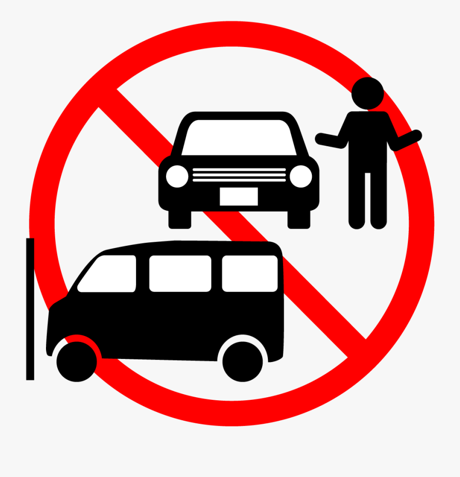 Let"s Stop Parking Without Permission Clipart , Png - No Parking, Transparent Clipart