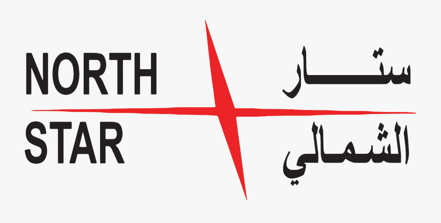 Calligraphy, Transparent Clipart