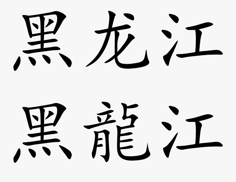 Blue Dragon, Transparent Clipart