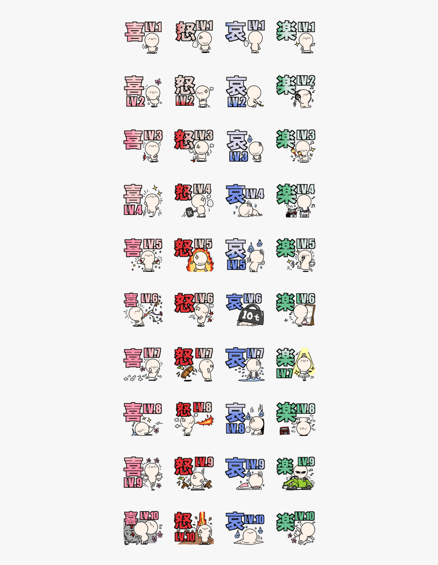 Hei Hei Clipart, Transparent Clipart