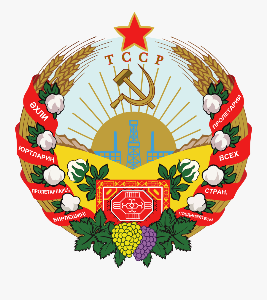 United Soviet Socialist Republics Clipart Stamp - Turkmen Soviet Socialist Republic, Transparent Clipart
