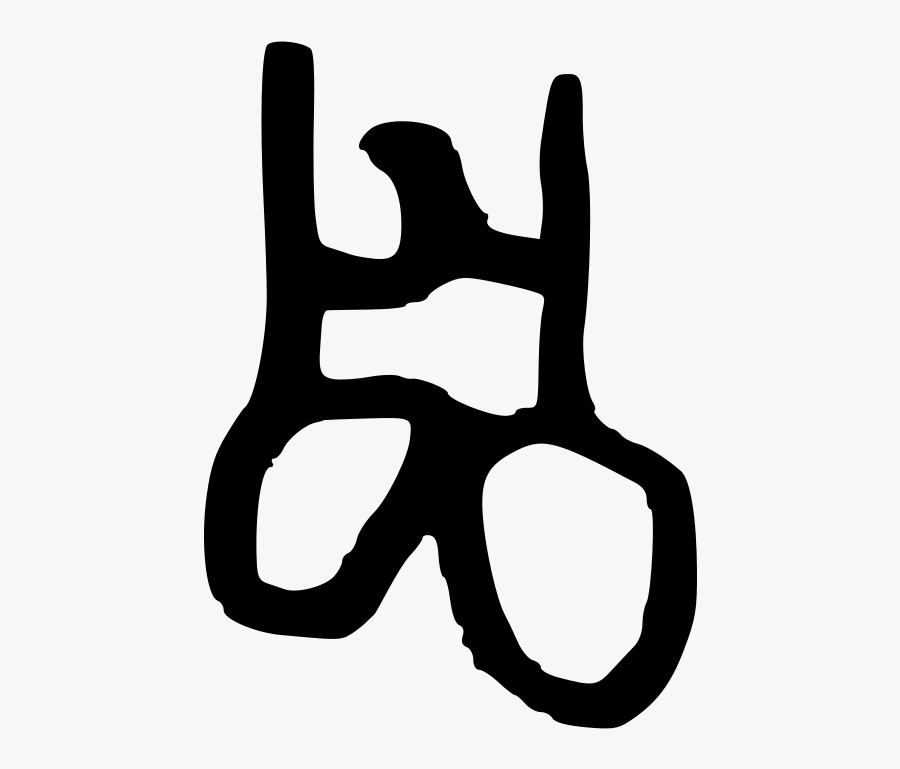 Free Clipart - Zelda& - Legend Of Zelda Silhouette, Transparent Clipart