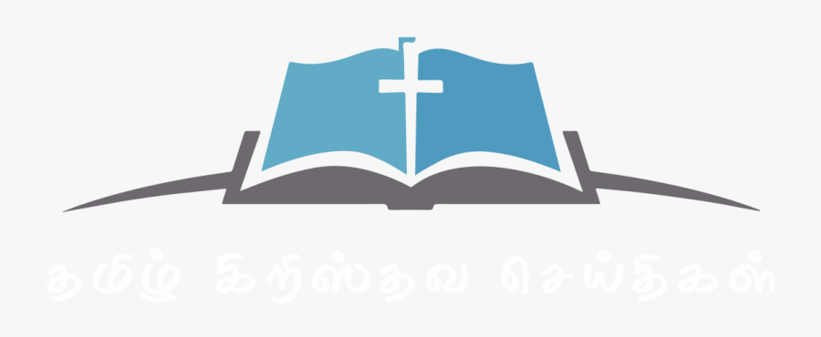 Tamil Christian Messages - Logos De Iglesia Bautista, Transparent Clipart