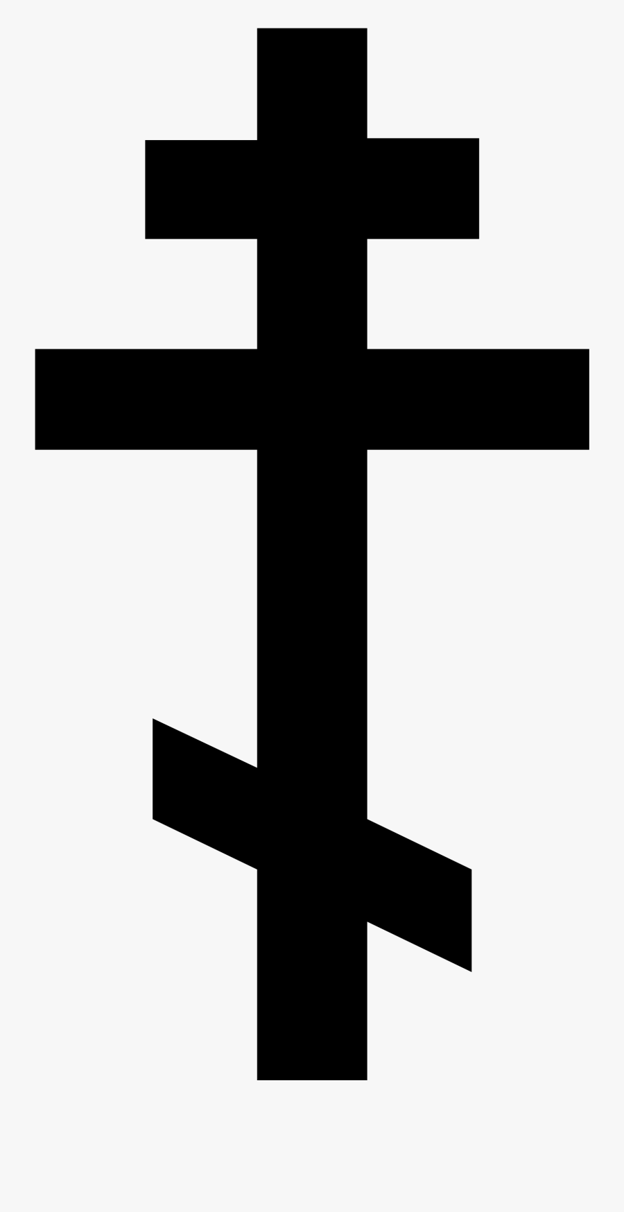 Crucifix Clipart Byzantine Cross - Cross Russian Orthodox, Transparent Clipart