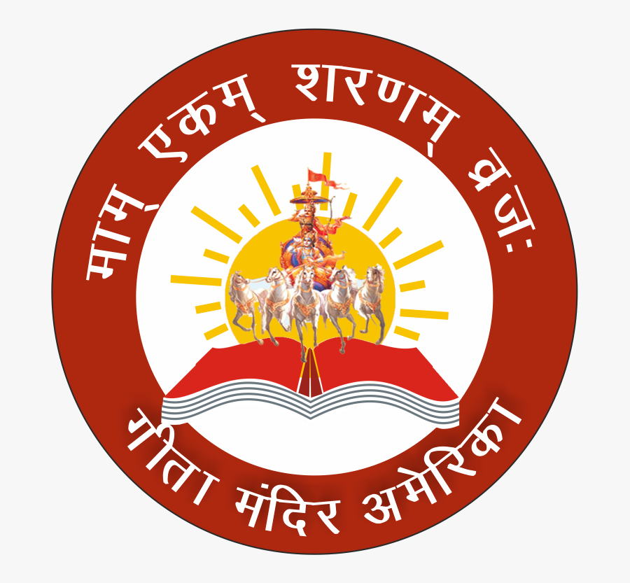 Gloucester Road Tube Station, Transparent Clipart