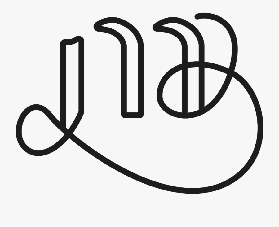 Molly-ann Barnett, Transparent Clipart