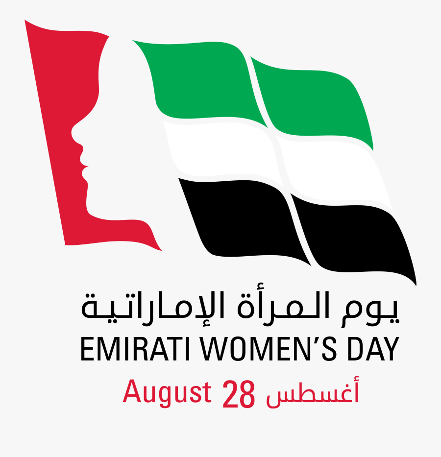 Emirati Women's Day Logo, Transparent Clipart