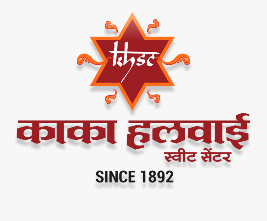 Kh Logo - Kaka Name Marathi Png, Transparent Clipart