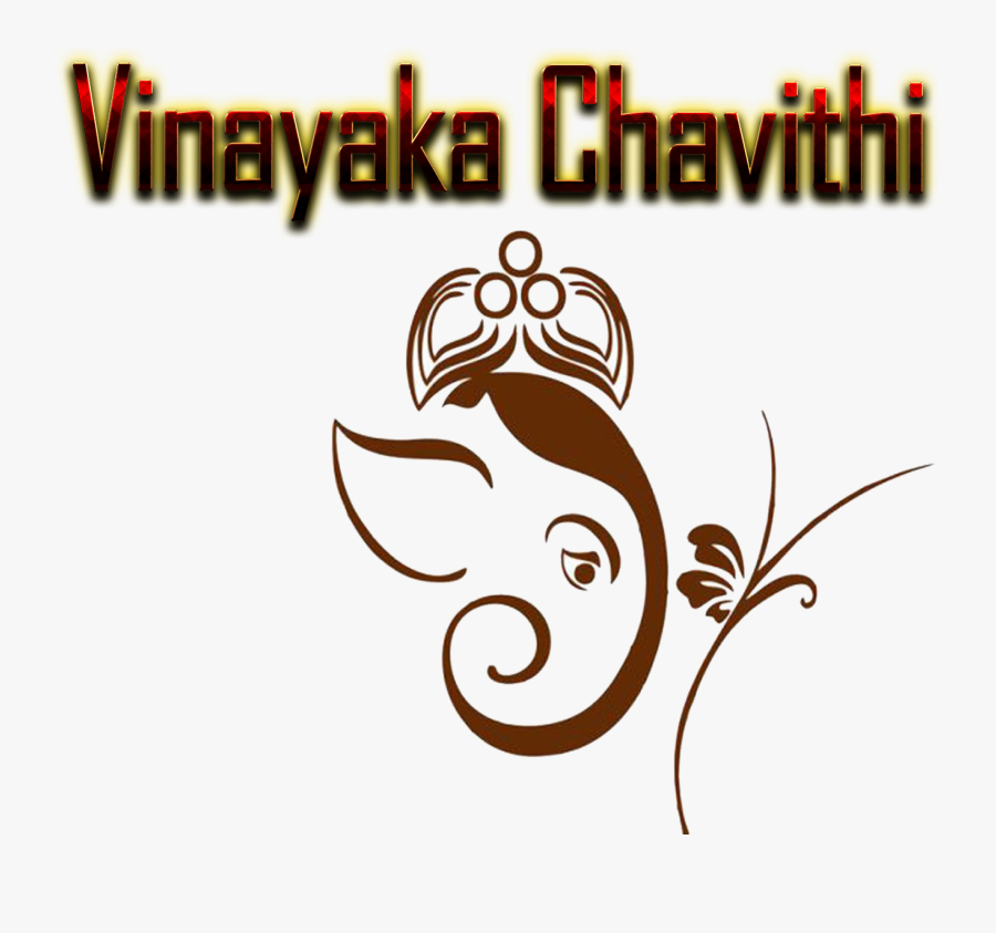 Vinayaka Chavithi Free Png - Vinayaka Chavithi Images Png, Transparent Clipart