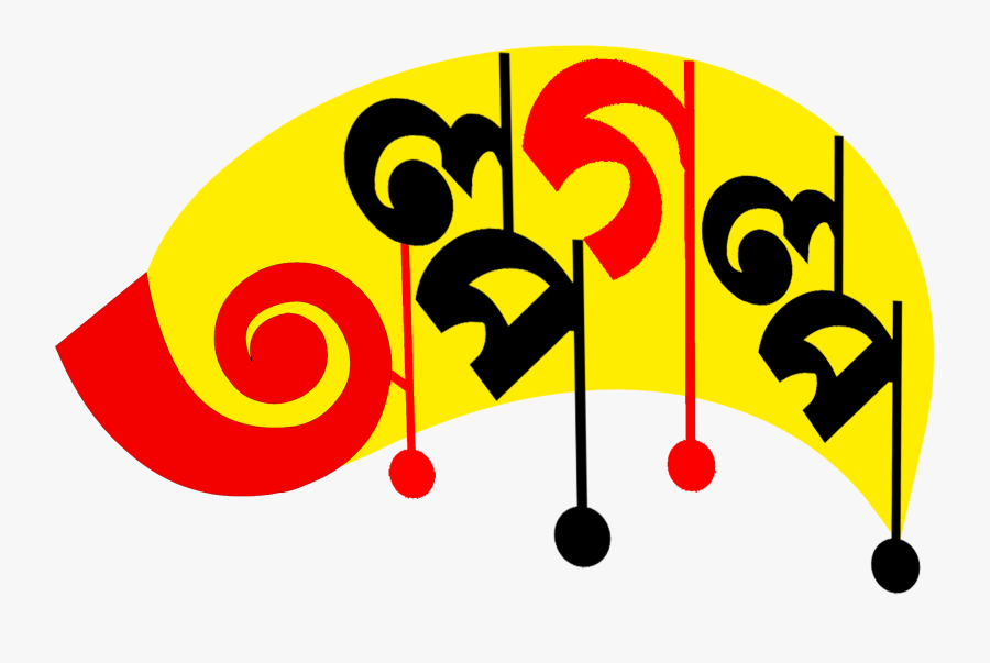 Alpogolpo, Transparent Clipart