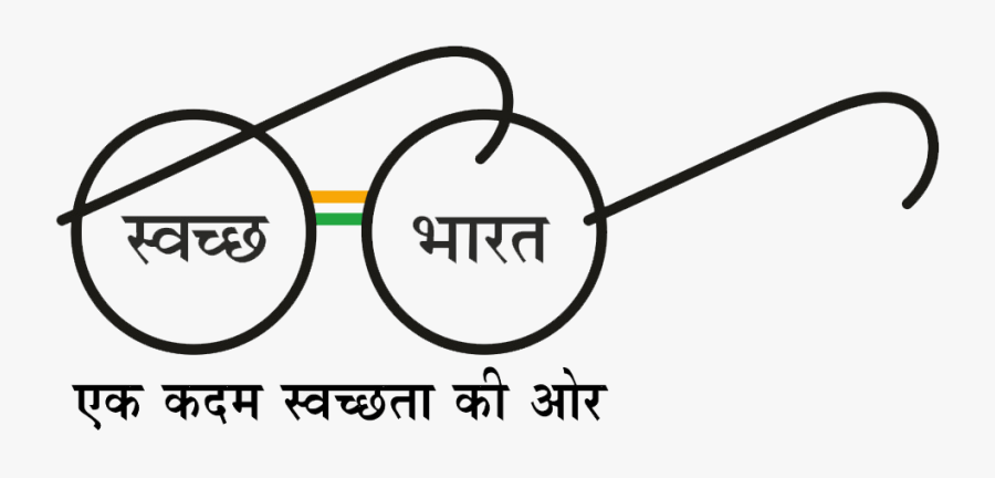 Swachh Bharat Abhiyan Logo, Transparent Clipart