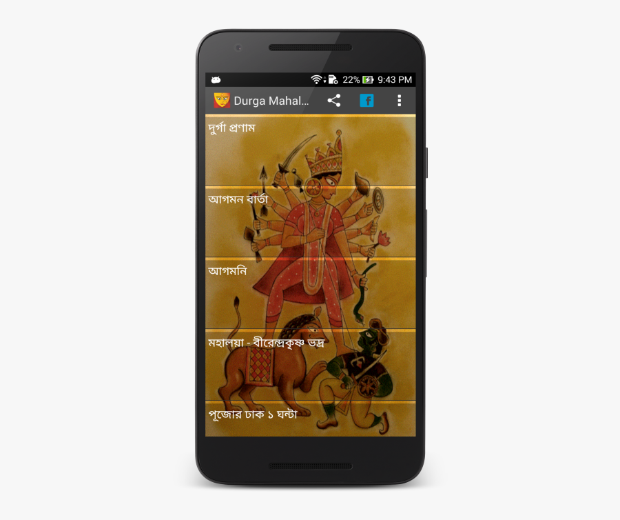 Durga Puja, Transparent Clipart