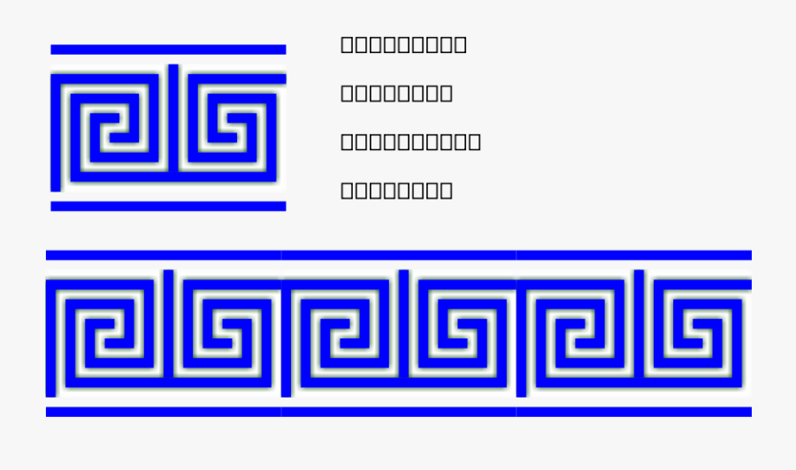 This Free Clip Arts Design Of Greek Key T Shape/4 Turns/meander/lines - Nordic Greece Flag, Transparent Clipart