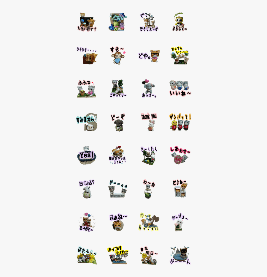 Ari-mama"s Sttiker Of Cute Animals - Sticker, Transparent Clipart