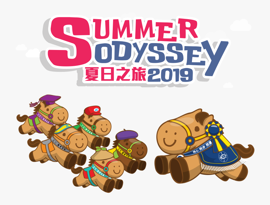 Hkjc Summer Odyssey 2019, Transparent Clipart
