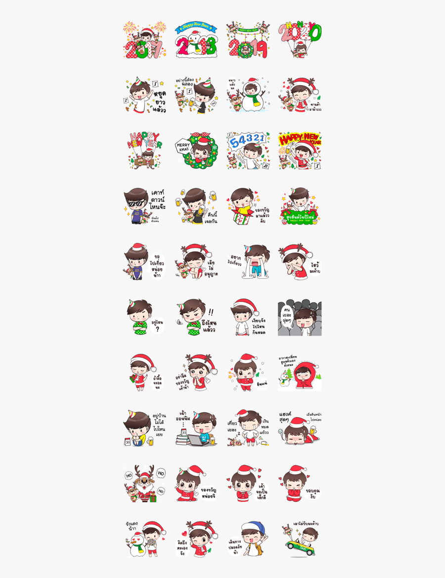 Boobib Boy Special Xmas & New Year Party, Transparent Clipart