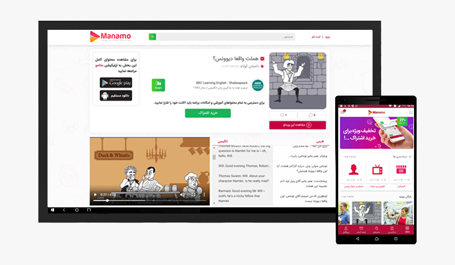 Screenshot, Transparent Clipart