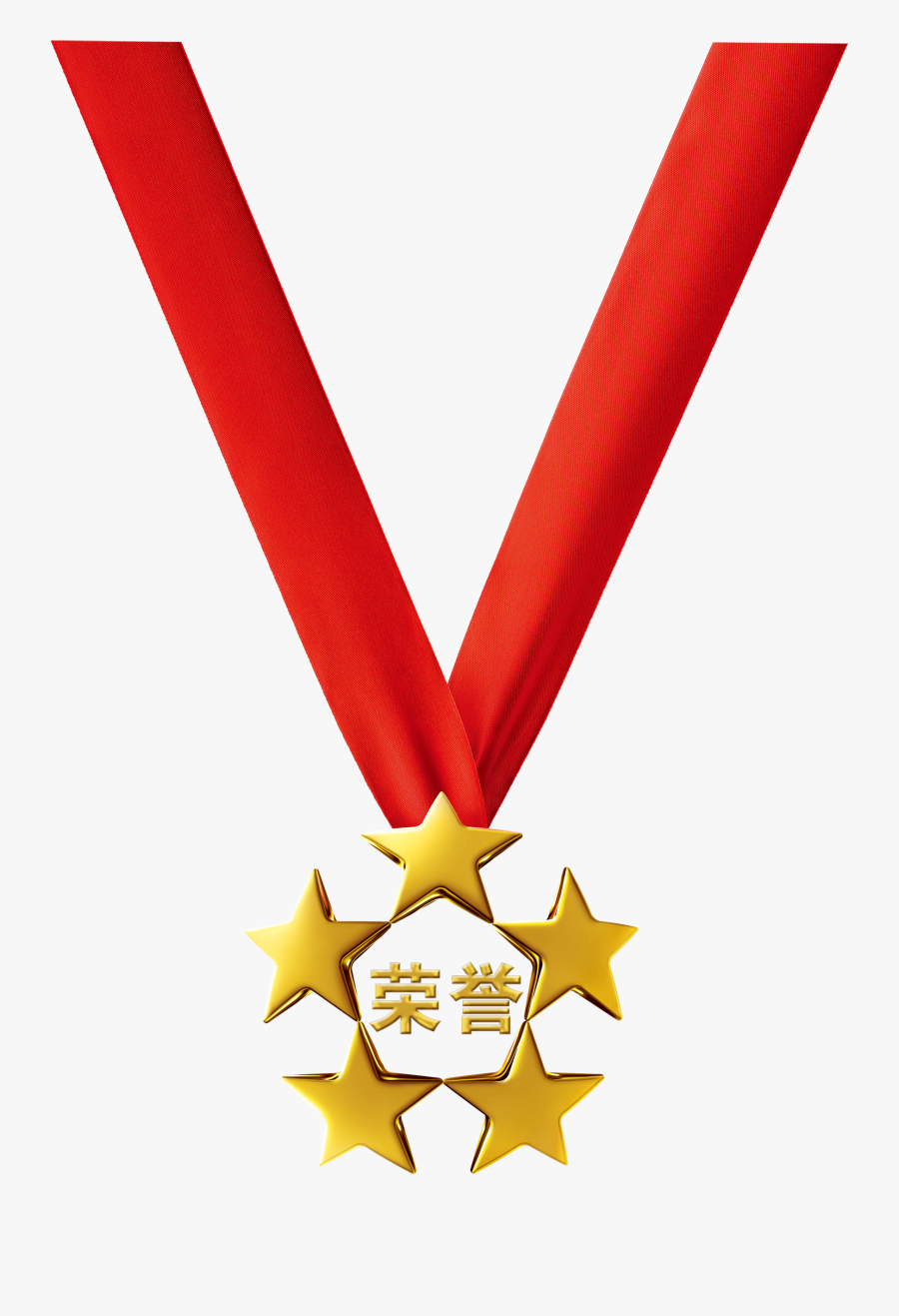 Transparent Medal Of Honor Png - 五星, Transparent Clipart