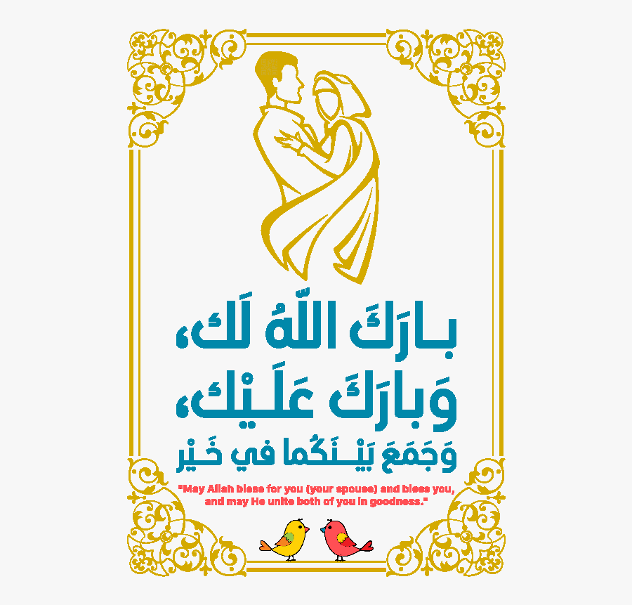 Text,poster,paper - Romance, Transparent Clipart