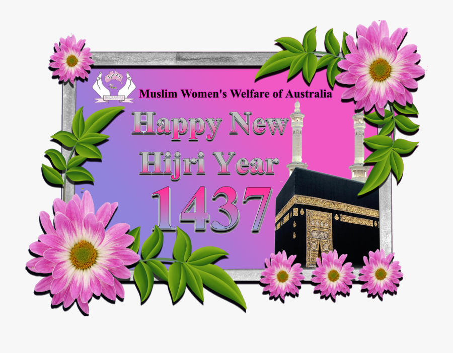 Beautiful Photo Frame Download, Transparent Clipart