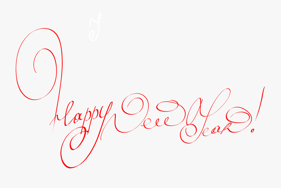 Happy New Year Clip Arts - Happy New Year Border Transparent, Transparent Clipart