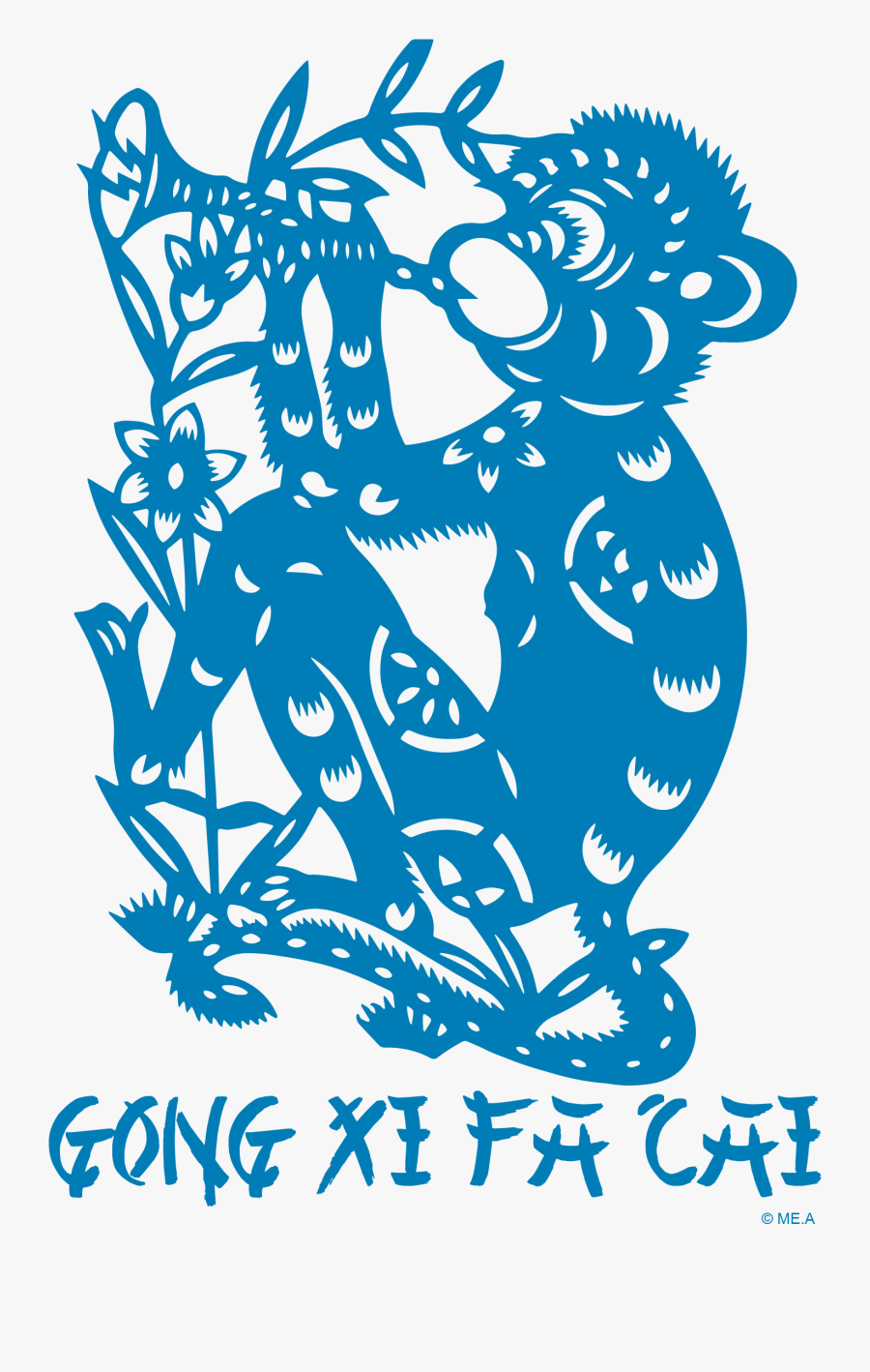 A Wishes A Happy Chinese New Year Of The Monkey - 十 二 生肖 剪纸, Transparent Clipart