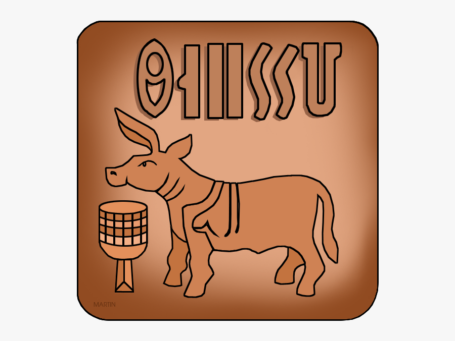 Unicorn Seal - Seals Of Indus Valley, Transparent Clipart