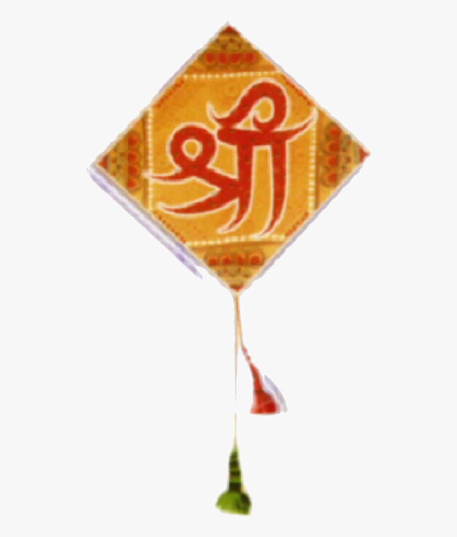 Shree Kite Clipart - Martini Glass, Transparent Clipart