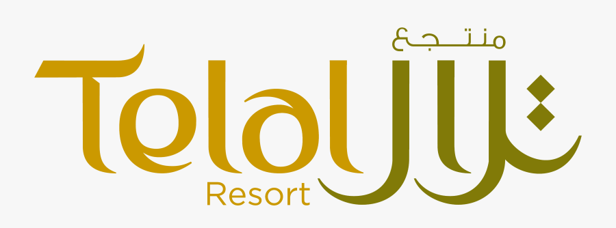 Telal Resort Clipart , Png Download - Telal Resort, Transparent Clipart