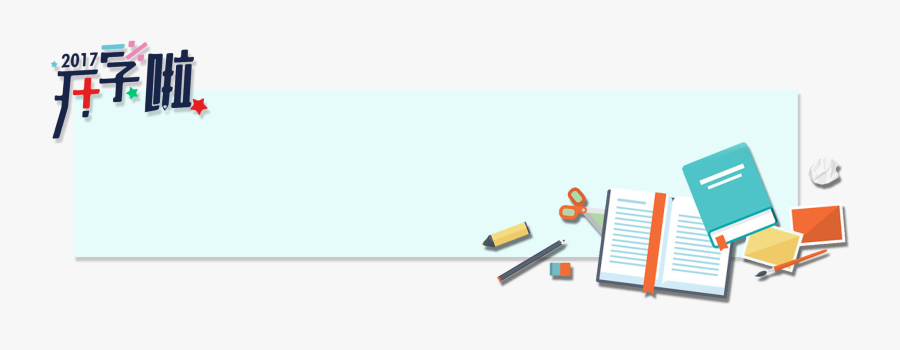 Background Image Banner Stationery, Transparent Clipart