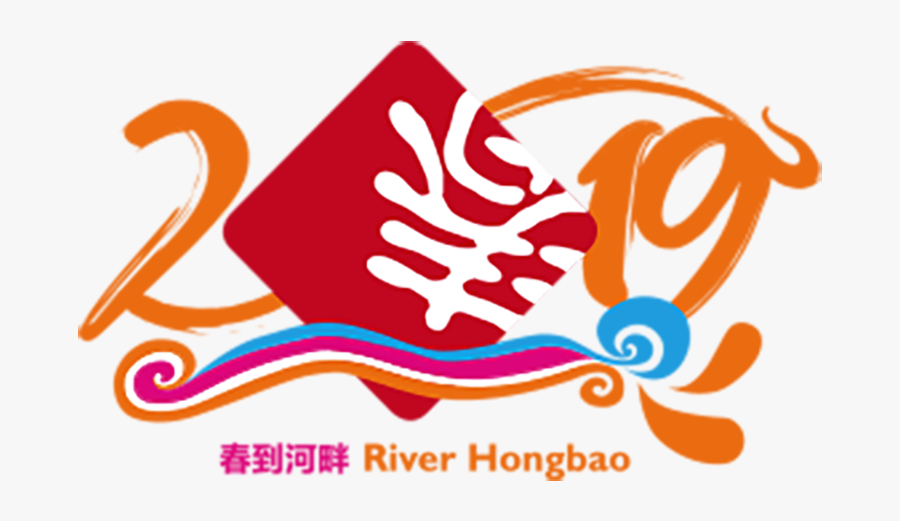 Rhb 2019 Logo - River Hongbao 2019 Logo, Transparent Clipart
