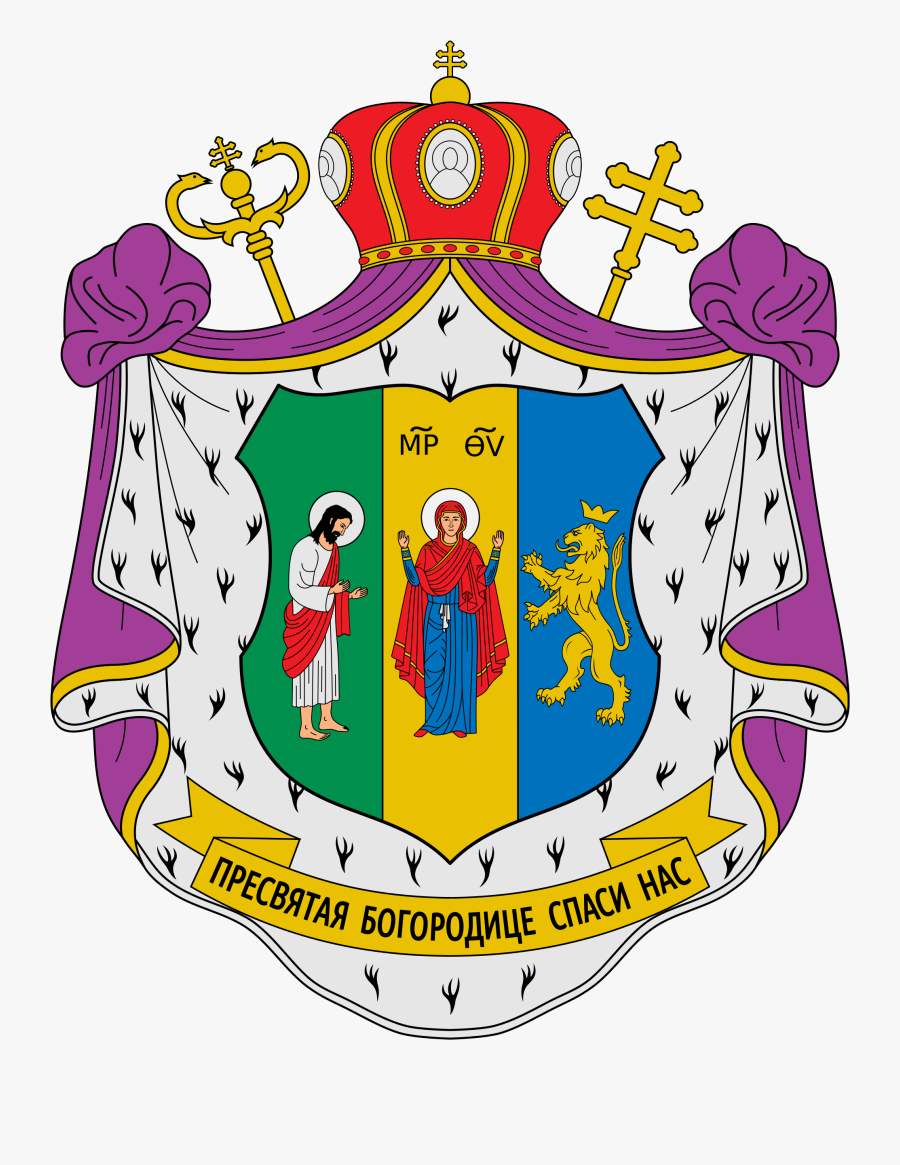 Jan Martyniak Clipart , Png Download - Ukrainian Catholic Eparchy Of Saint Josaphat In Parma, Transparent Clipart