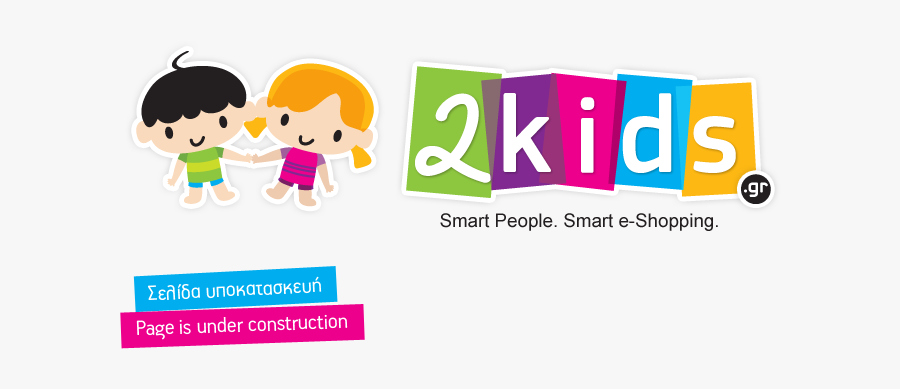 Fundraiser Clipart Wish List - Child Care, Transparent Clipart