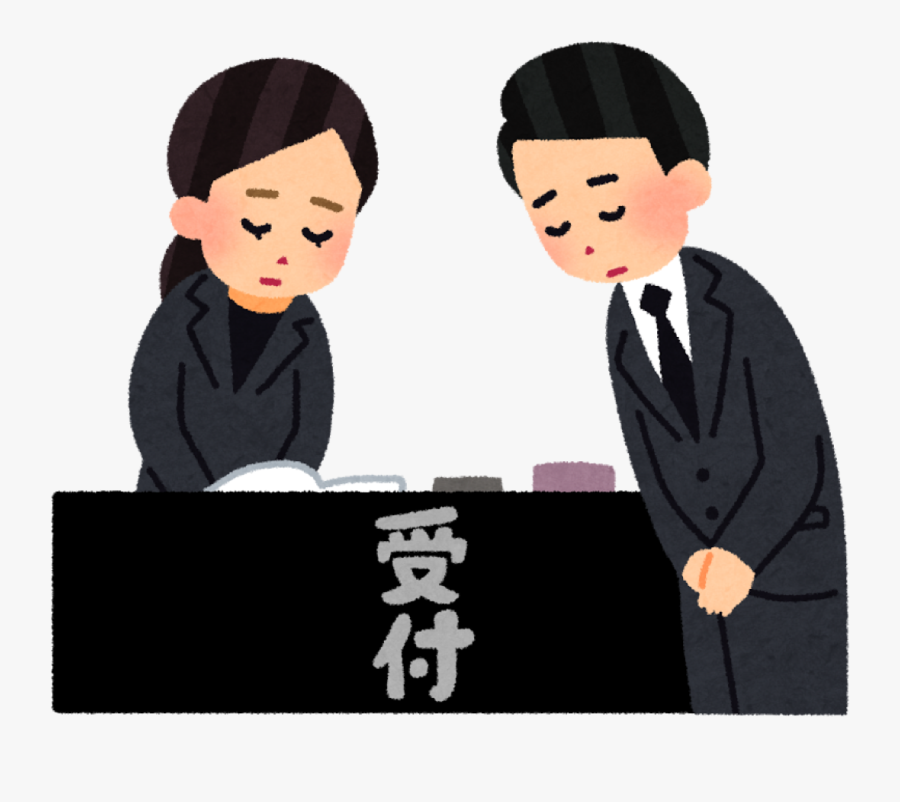 Japanese Funeral Cartoon, Transparent Clipart